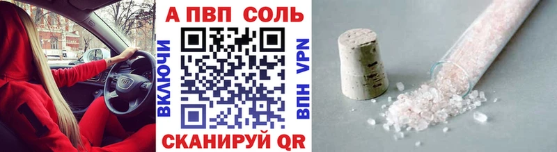 Наркотические вещества Морозовск Амфетамин  ОМГ ОМГ вход  Меф мяу мяу  КЕТАМИН  Канабис  ГАШ  А ПВП  Cocaine 