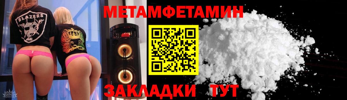 Морозовск  АМФ  Вход с VPN  Амфетамин VHQ 