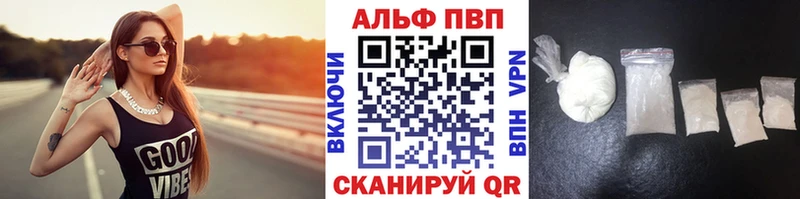 купить закладку kraken ССЫЛКА Альфа ПВП Crystall Морозовск