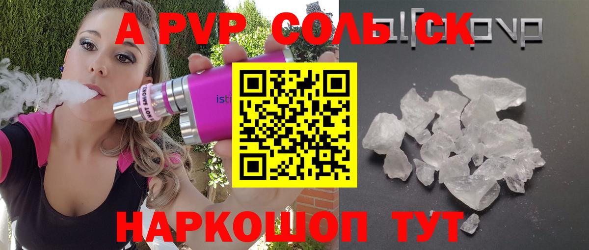 APVP СК Морозовск