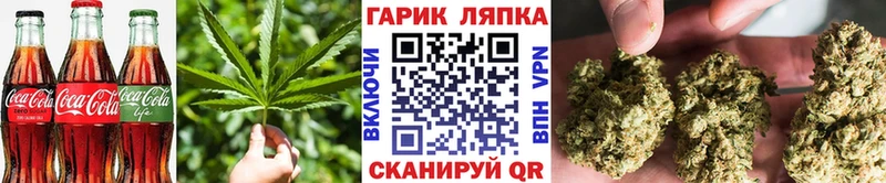 ОМГ ОМГ вход  Морозовск  Еда ТГК конопля 