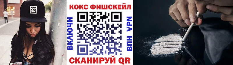 нарко площадка официальный сайт  Морозовск  КОКАИН Columbia  закладка 