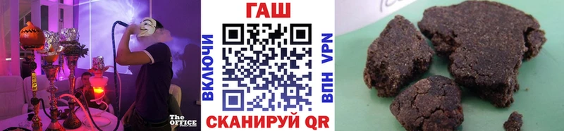 ГАШИШ VHQ  маркетплейс состав  Морозовск  где купить  