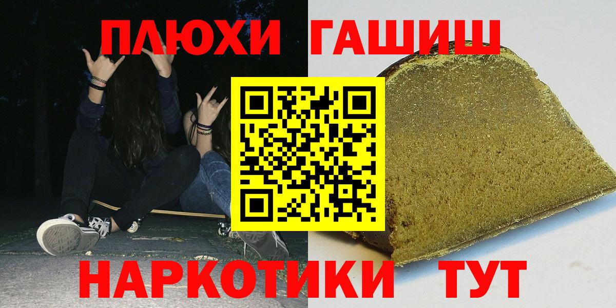 ГАШ VHQ Морозовск