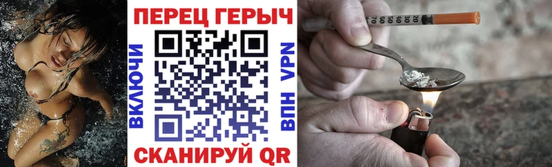 ГЕРОИН афганец  Морозовск 