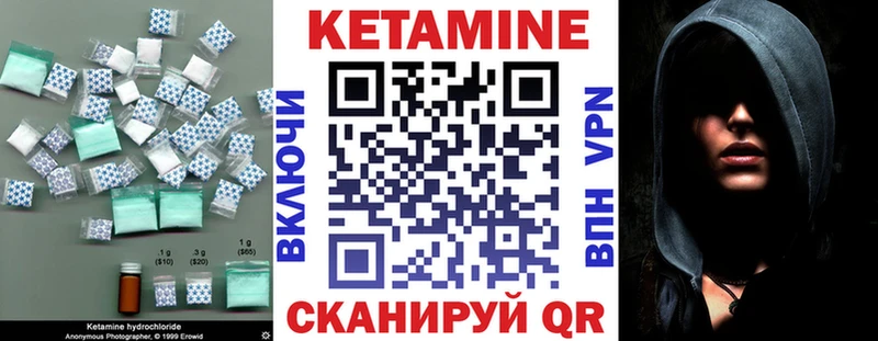 КЕТАМИН ketamine  KRAKEN tor  Морозовск  наркота 