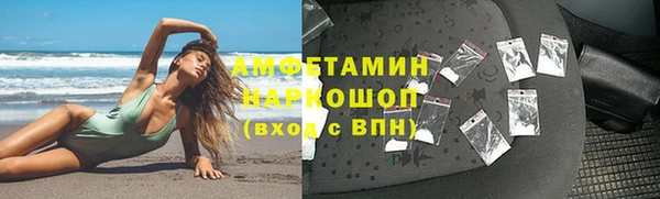 прущие грибы Алексин
