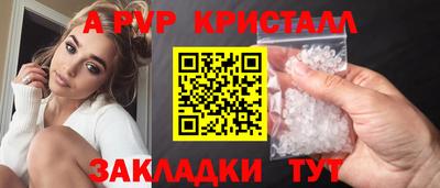 марки lsd Шебекино