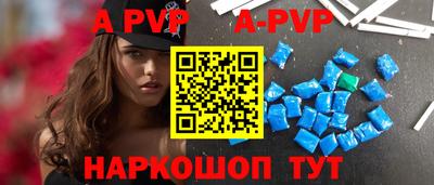 кристаллы Шелехов