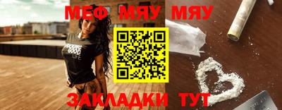 кристаллы Шелехов
