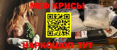 марки lsd Шебекино