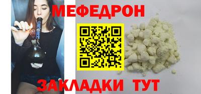 кристаллы Шелехов