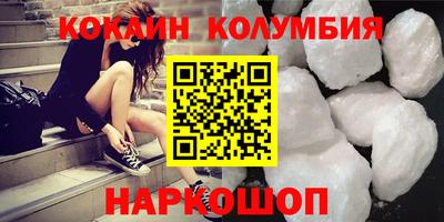 ПСИЛОЦИБИНОВЫЕ ГРИБЫ Шахты