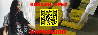 марки lsd Шебекино