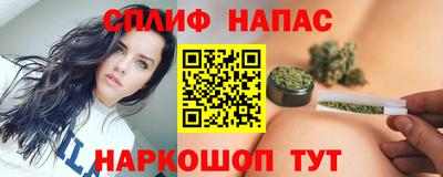 марки lsd Шебекино