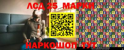 кристаллы Шелехов