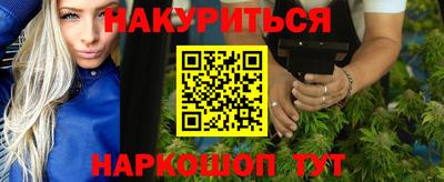марки lsd Шебекино