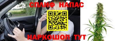 кристаллы Шелехов