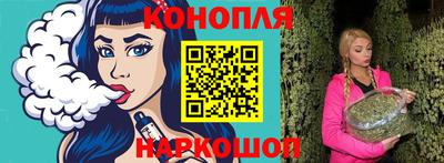кристаллы Шелехов