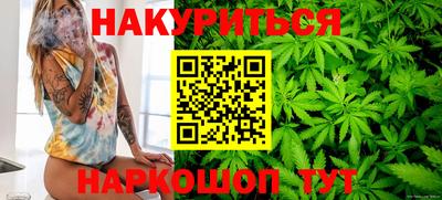марки lsd Шебекино
