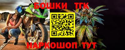 марки lsd Шебекино