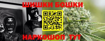 кристаллы Шелехов