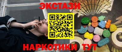 кристаллы Шелехов