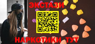 кристаллы Шелехов