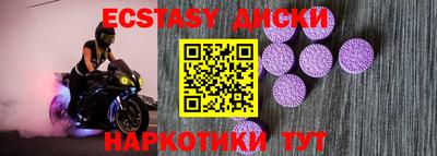 марки lsd Шебекино