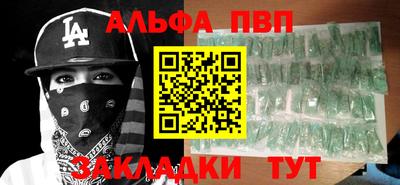 кристаллы Шелехов
