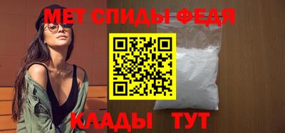кристаллы Шелехов