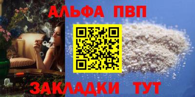 марки lsd Шебекино