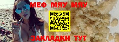 марки lsd Шебекино