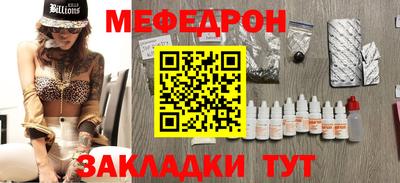 кристаллы Шелехов