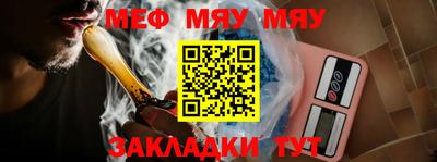 кристаллы Шелехов
