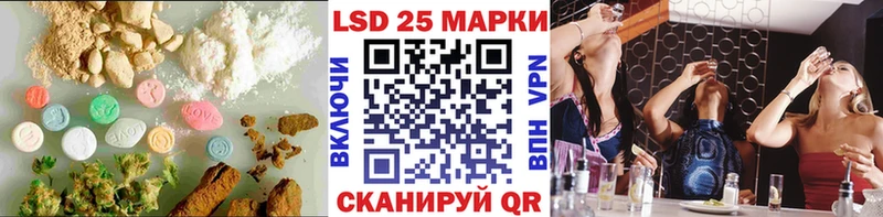 Лсд 25 экстази ecstasy  мега ТОР  Морозовск 