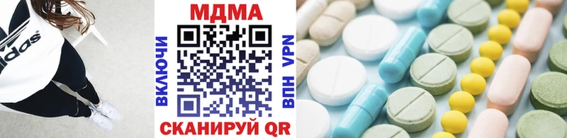 купить наркотики цена  Морозовск  MDMA VHQ 