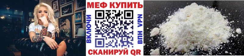 Мефедрон 4 MMC  Морозовск 