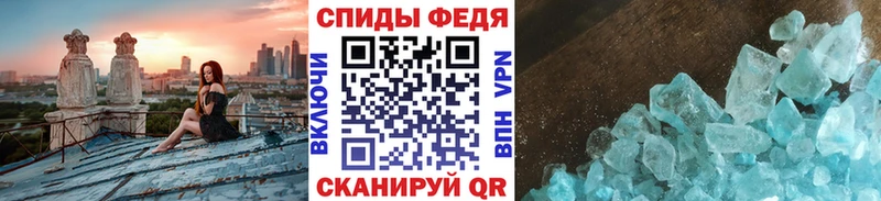 Первитин винт  цены наркотик  Морозовск 