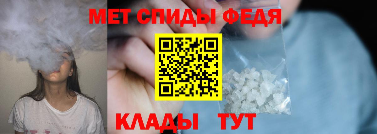 Морозовск  Первитин Methamphetamine  Вход с VPN  Первитин Methamphetamine 