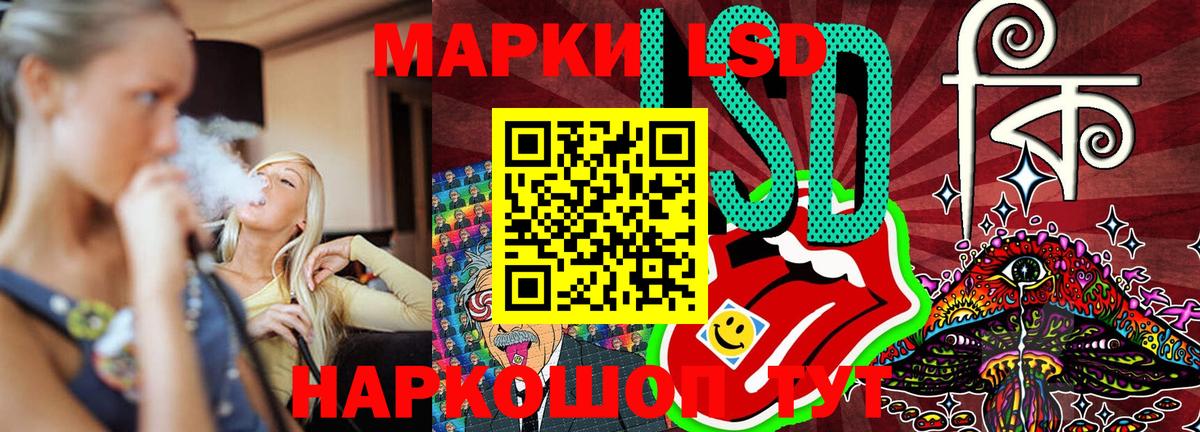Марки 25I-NBOMe 1,5мг  Вход с VPN  Марки 25I-NBOMe 1,5мг  Морозовск 
