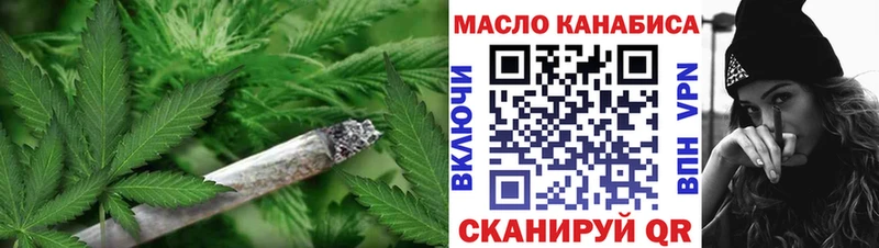 сколько стоит  Морозовск  ТГК вейп 