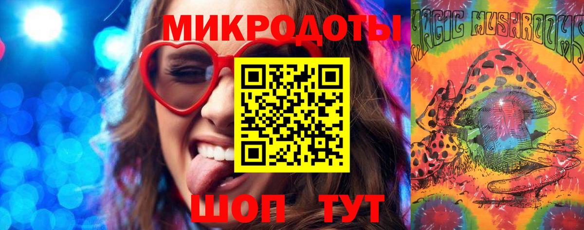 Псилоцибиновые грибы MAGIC MUSHROOMS Морозовск