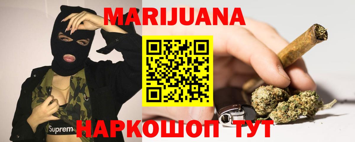 Каннабис VHQ Морозовск