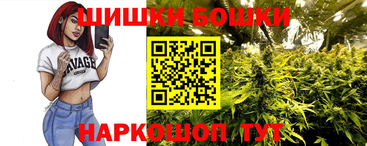 Каннабис конопля  Бошки марихуана THC 21%  Вход с VPN  Морозовск  МАРИХУАНА индика  Каннабис марихуана 